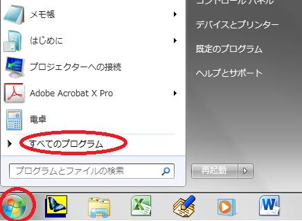 �X�^�[�g�{�^��